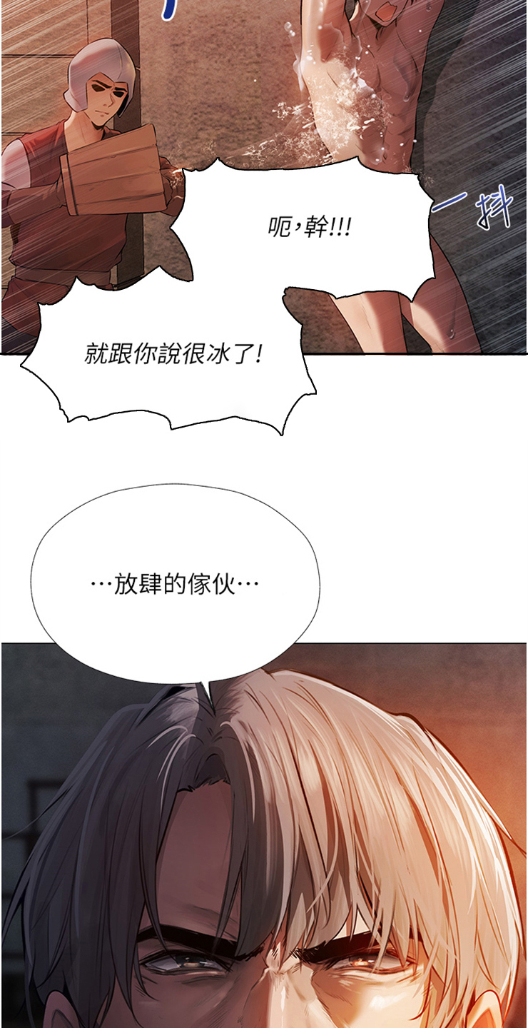 第6章：教育师3