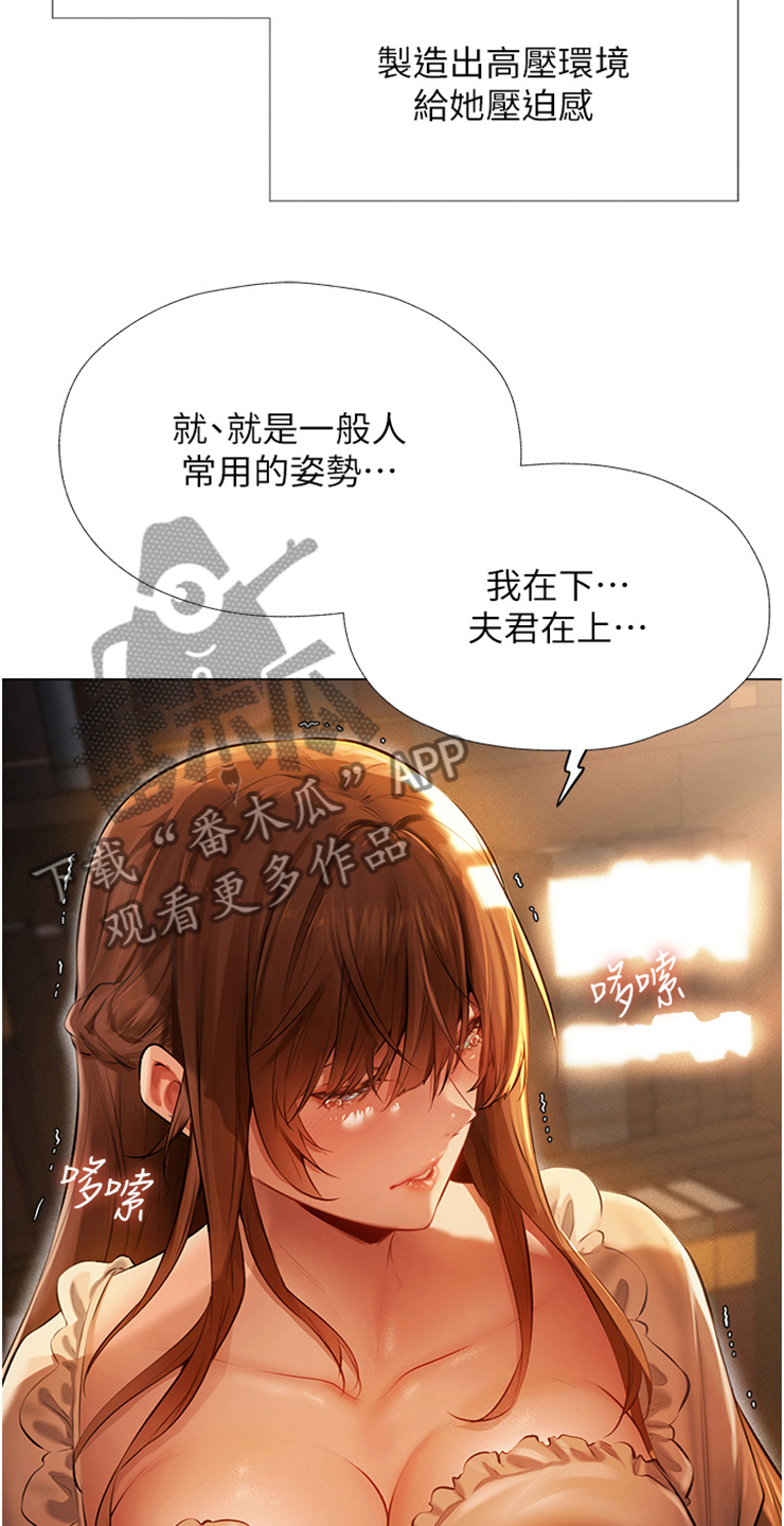 第11章：明知故问1