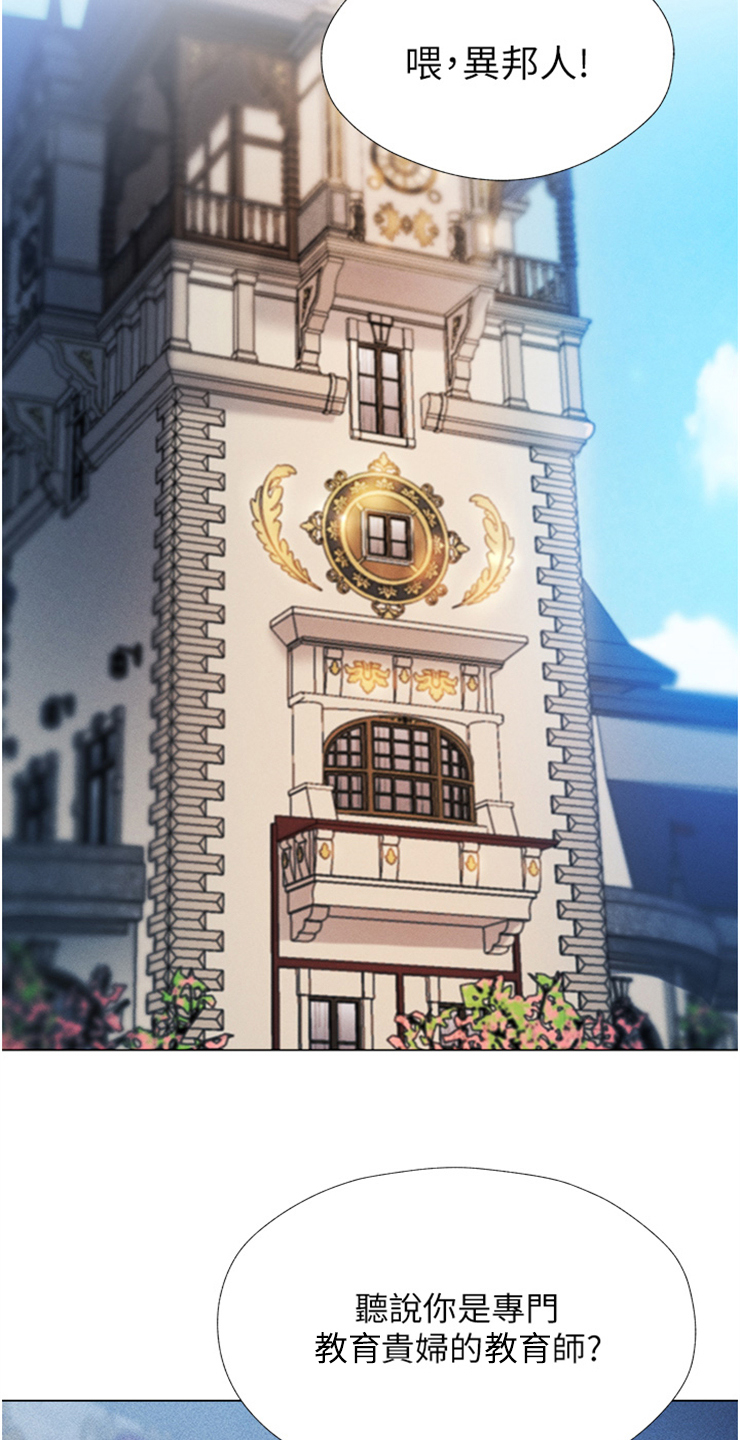 第7章：做好准备0