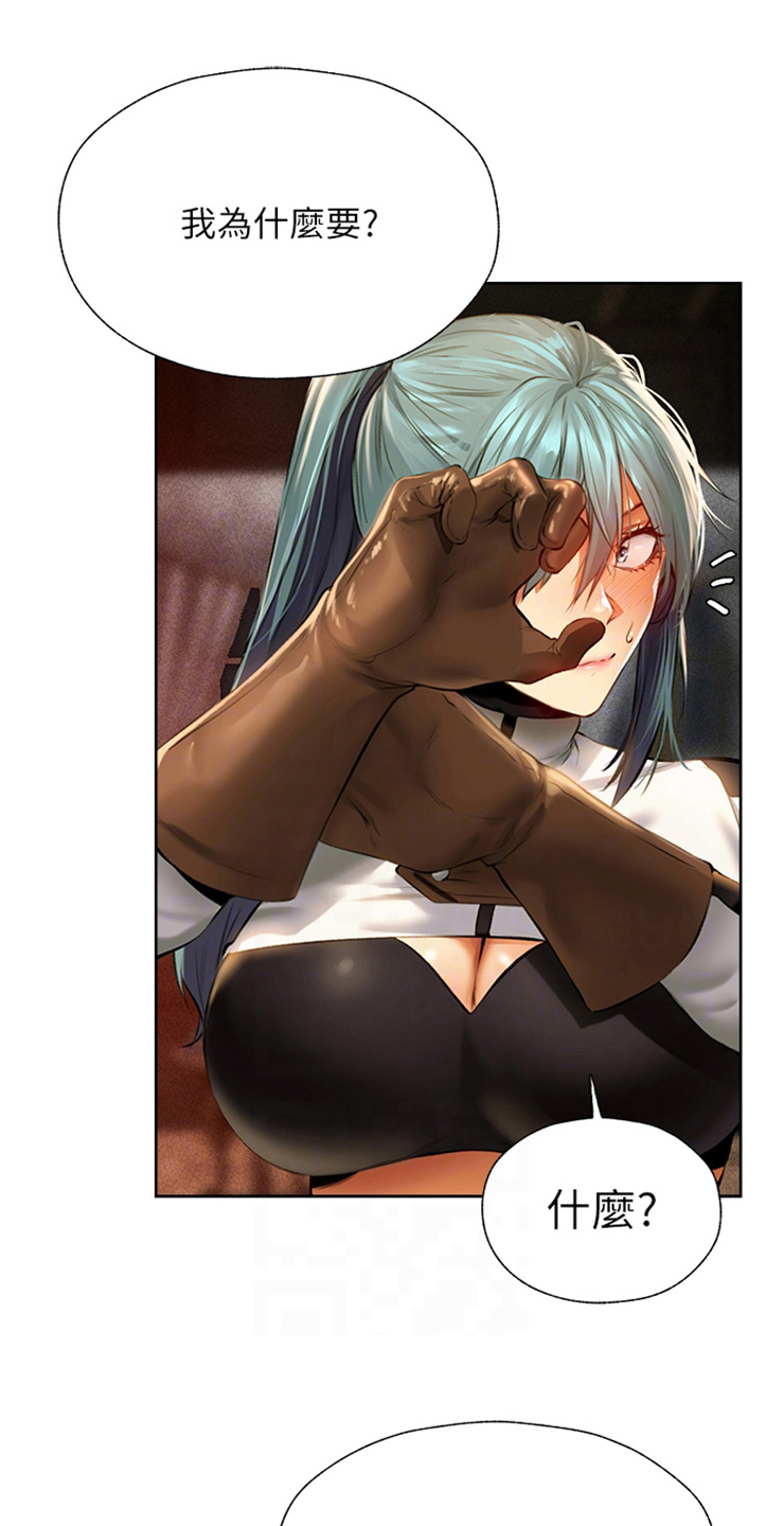 第18章： 声东击西0