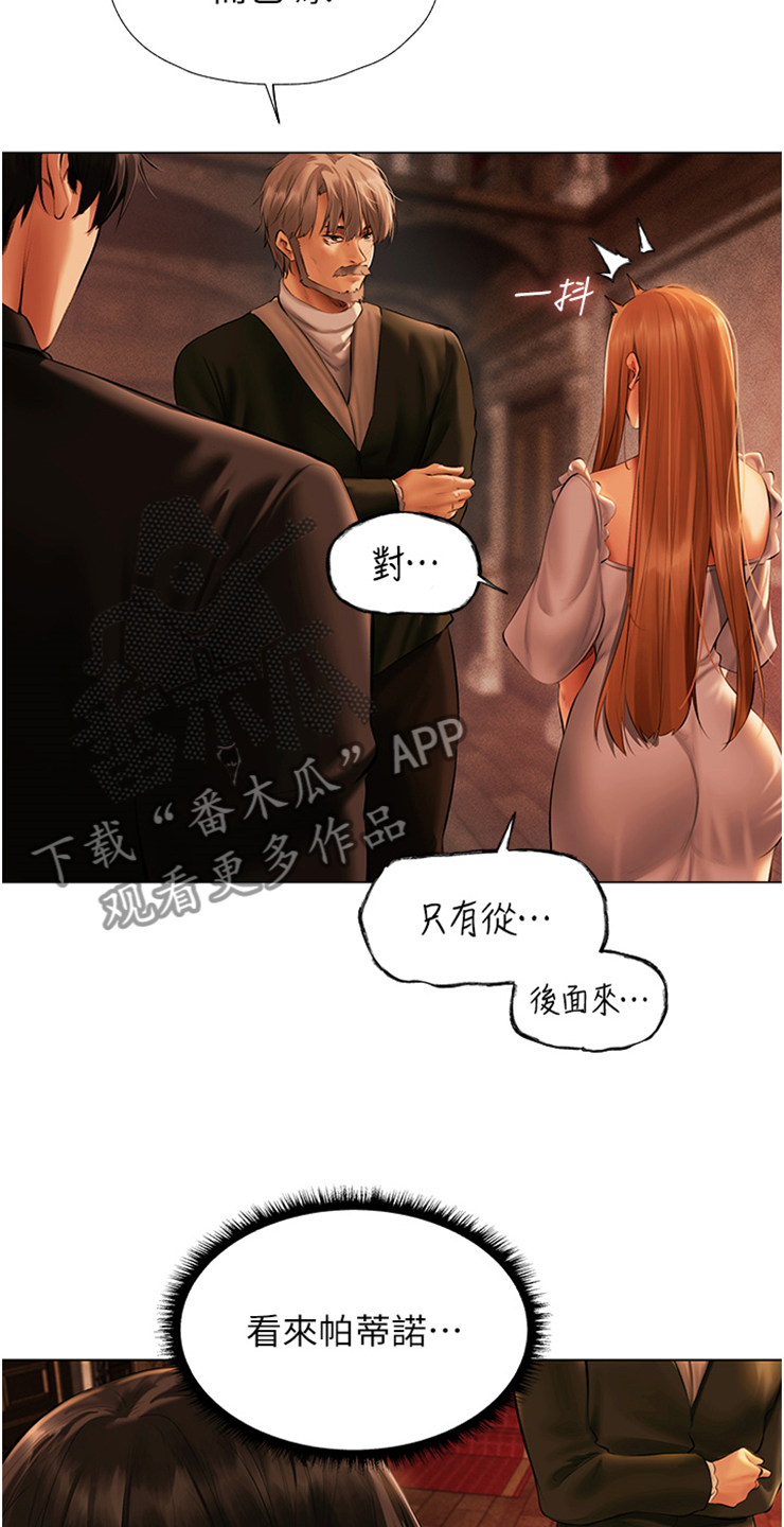 第14章： 新头衔4