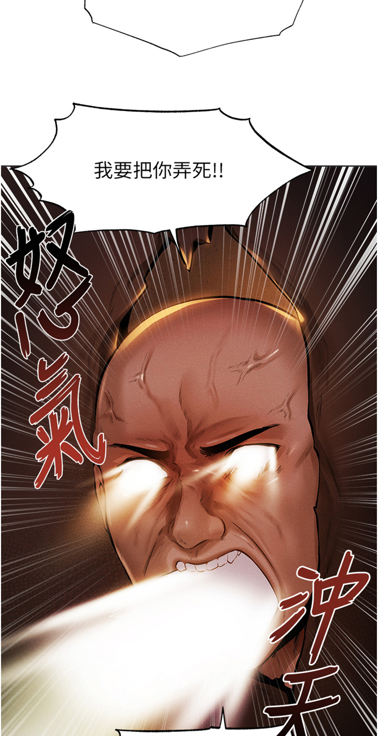 第3章：进入光门1