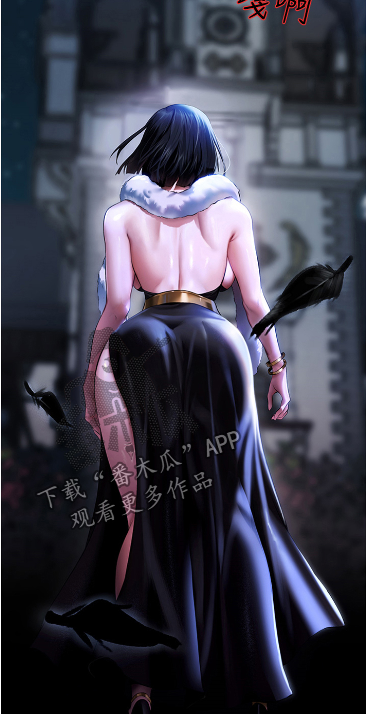 第16章：雷伊文夫人4