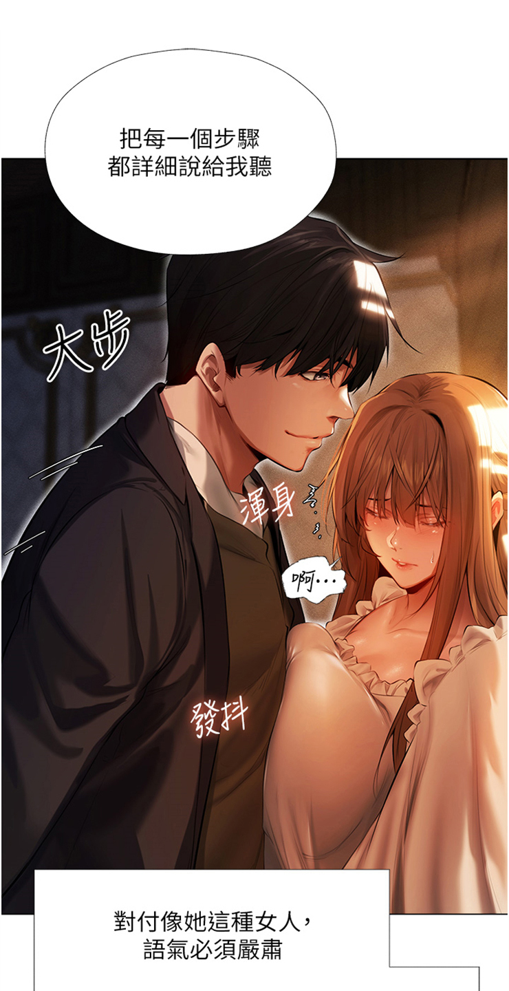 第11章：明知故问0