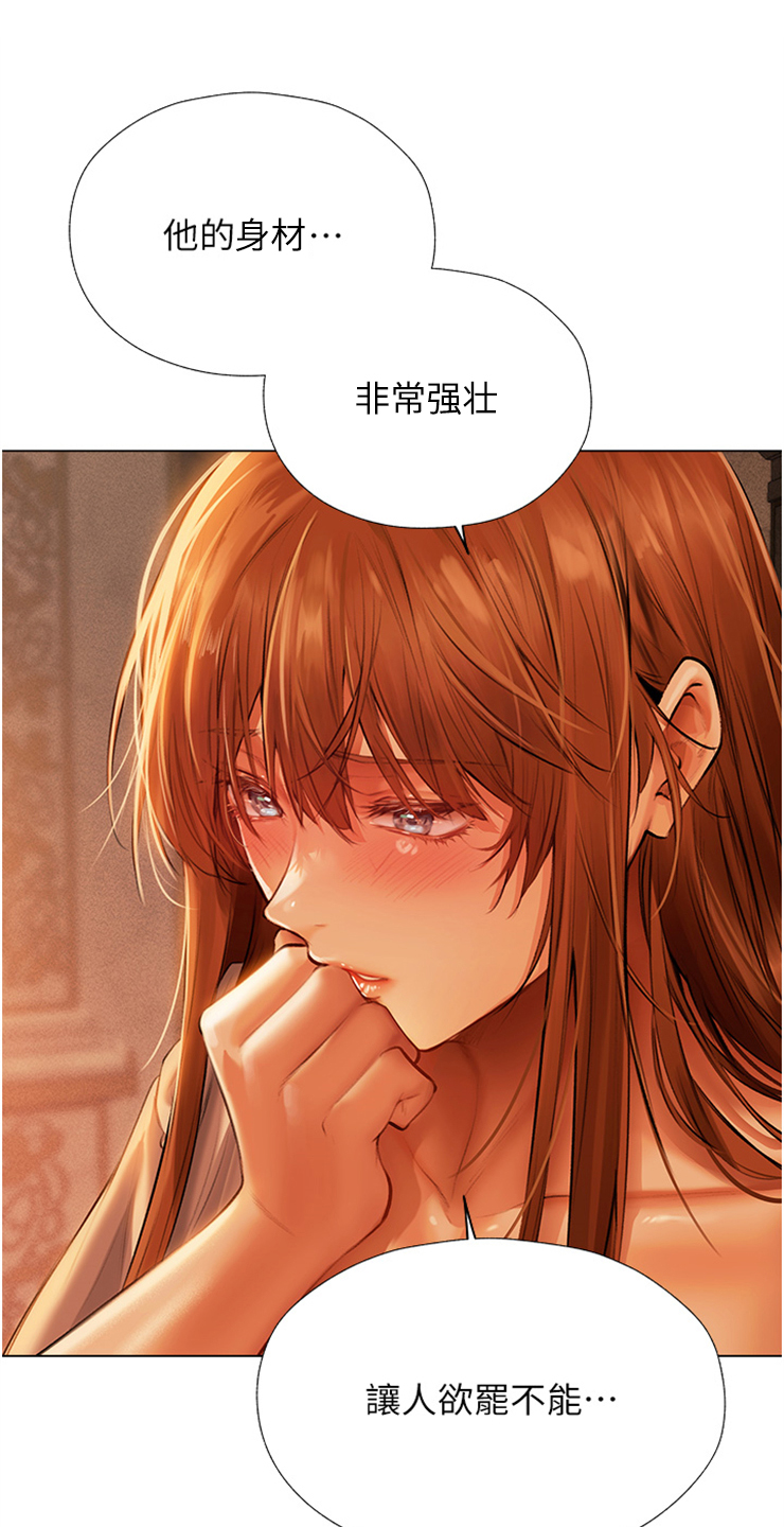 第14章： 新头衔0