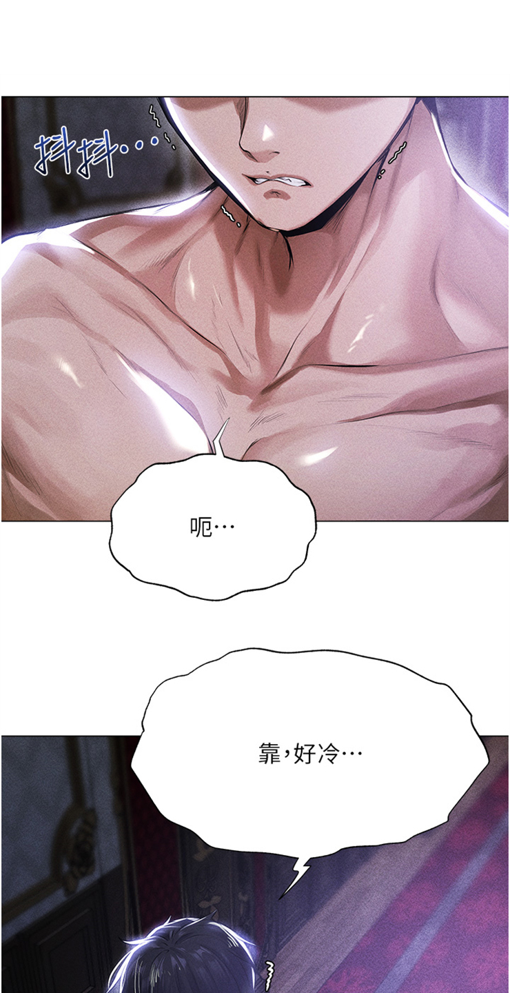 第4章：异世界0