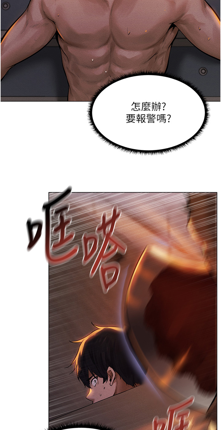 第3章：进入光门3