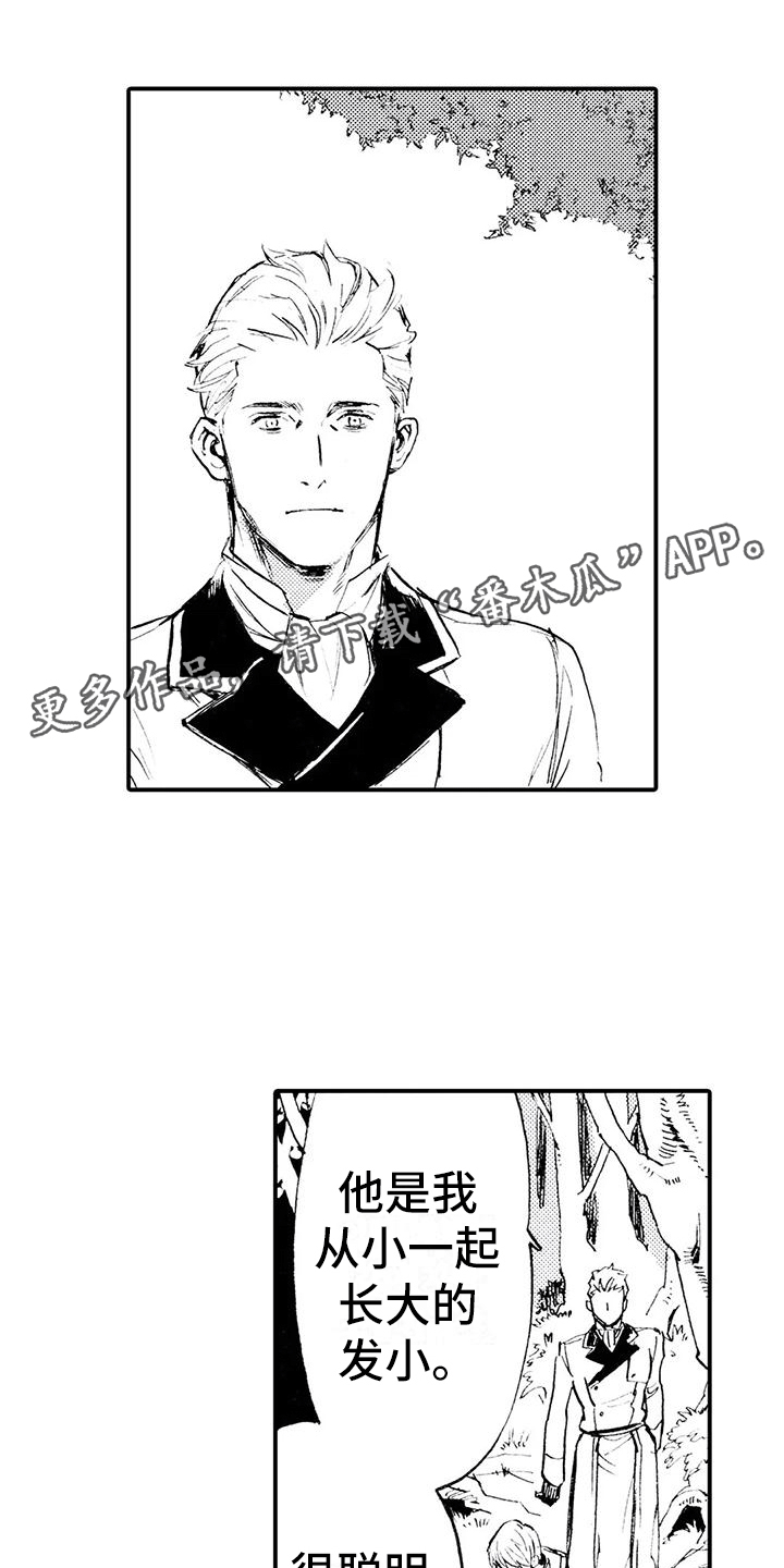 第7章：遇见亡灵0