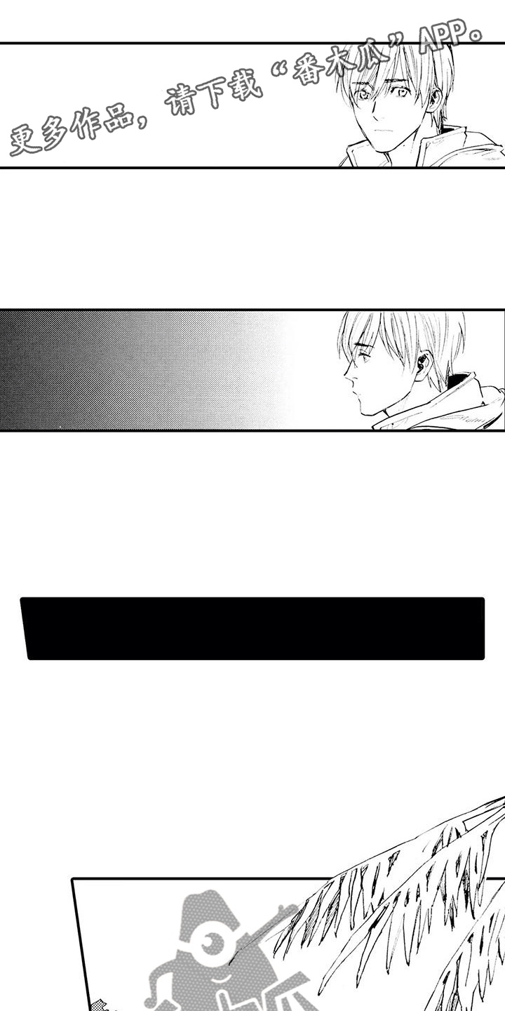 第13章：他说谎了0