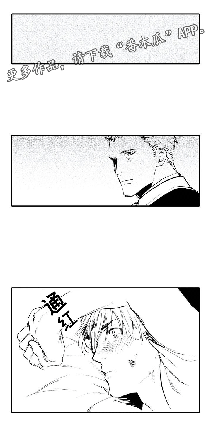 第19章：危险人物0