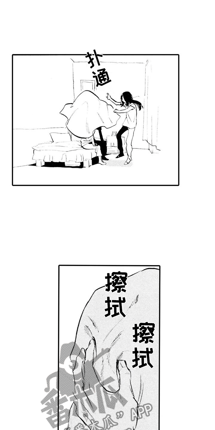 第18章：想你喜欢的人4