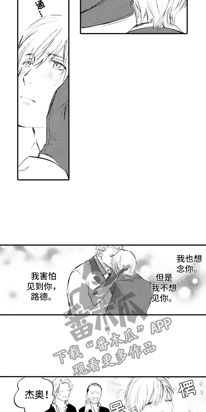 第24章：想念他4