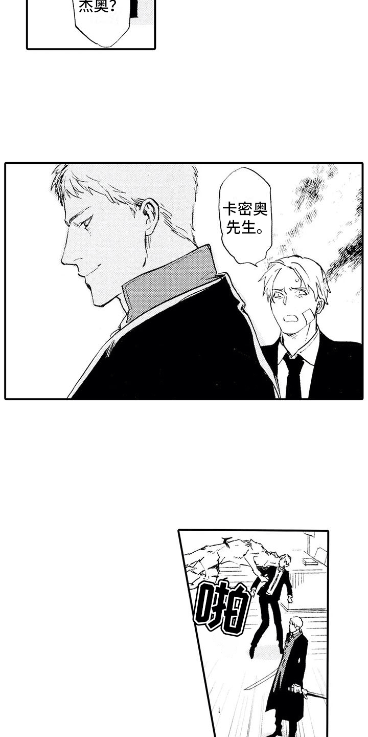 第29章：一定会回去2