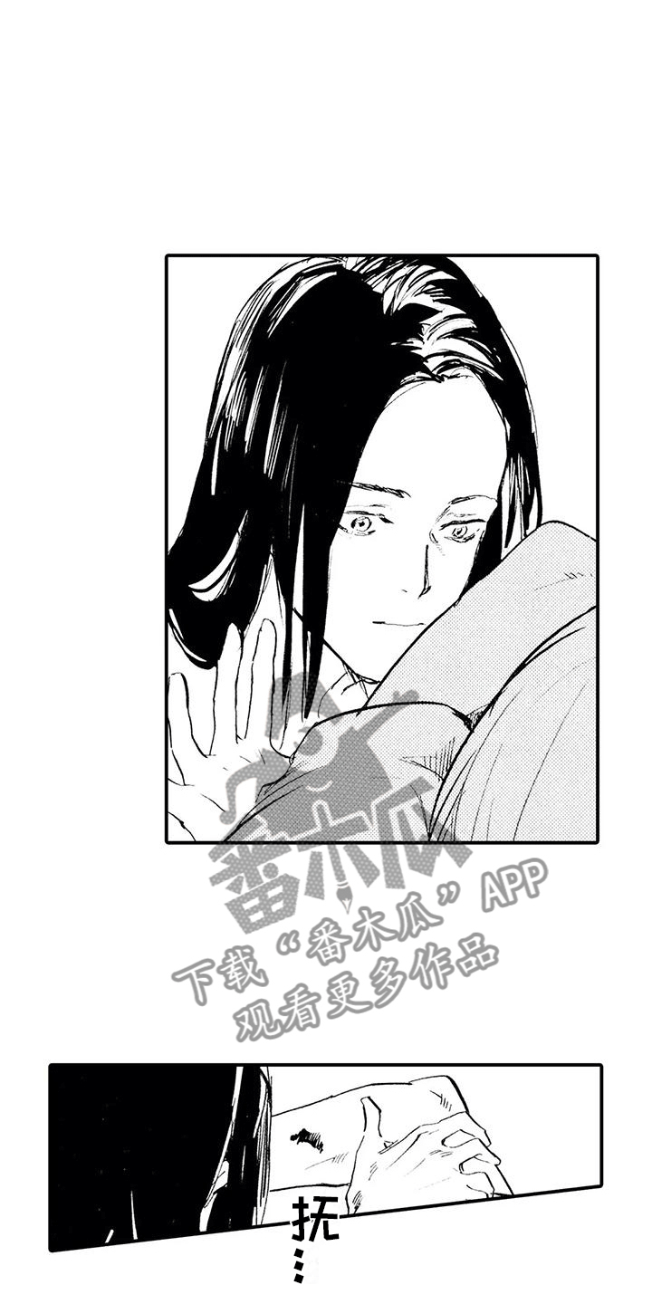 第19章：危险人物1