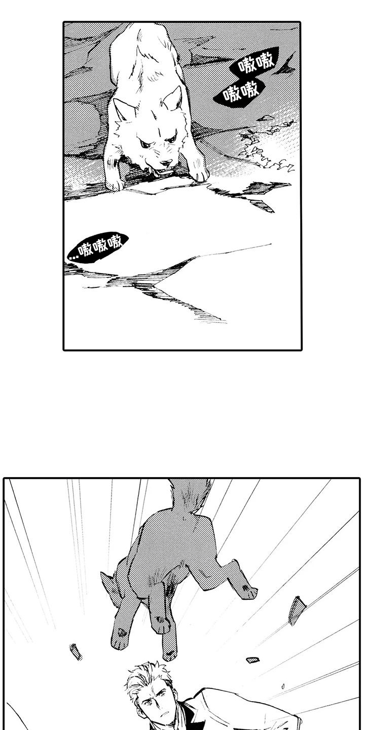 第3章：你能理解吧？0