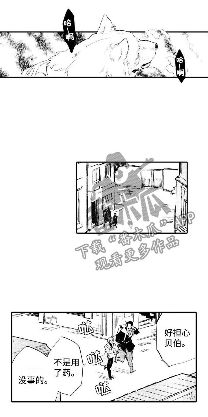 第29章：一定会回去4