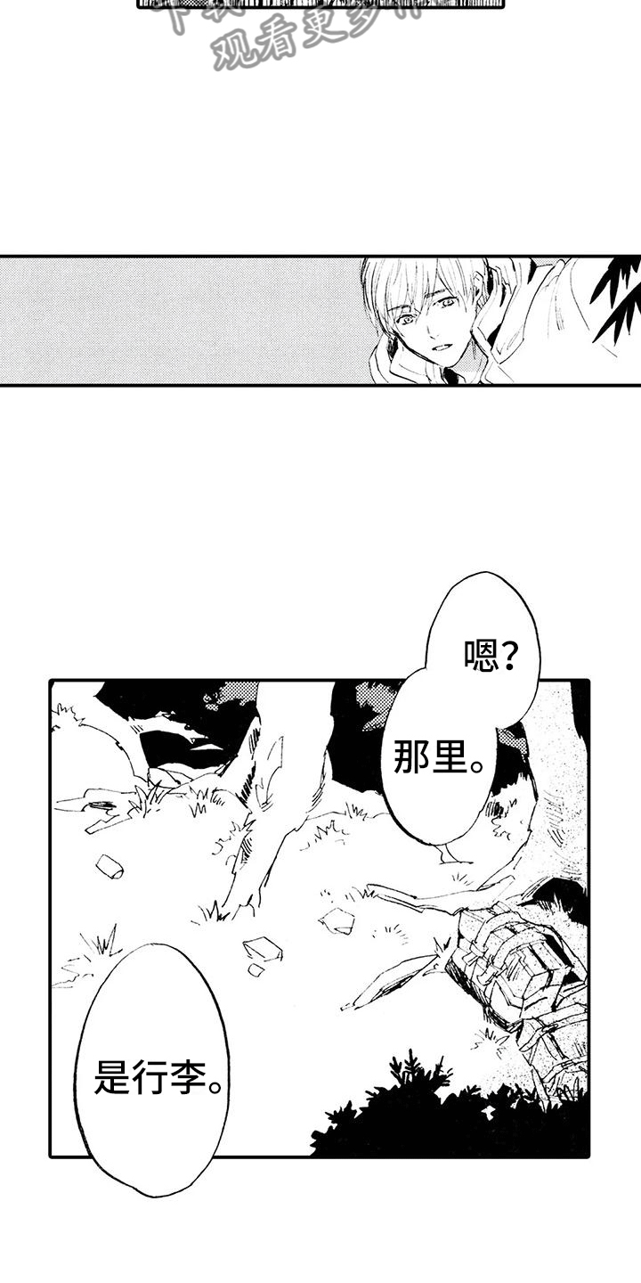 第7章：遇见亡灵4