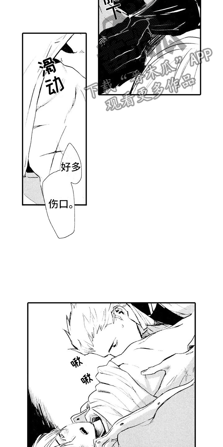 第10章：暗藏玄机4