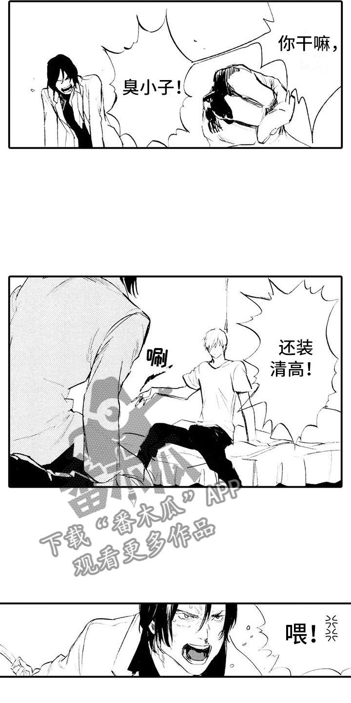 第17章：带到我房间3