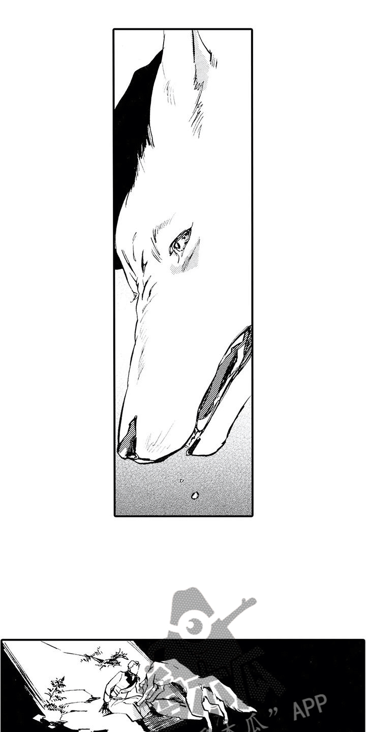 第5章：是狼人？！1