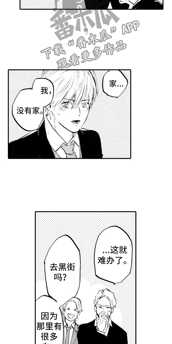 第23章：想听他的事4