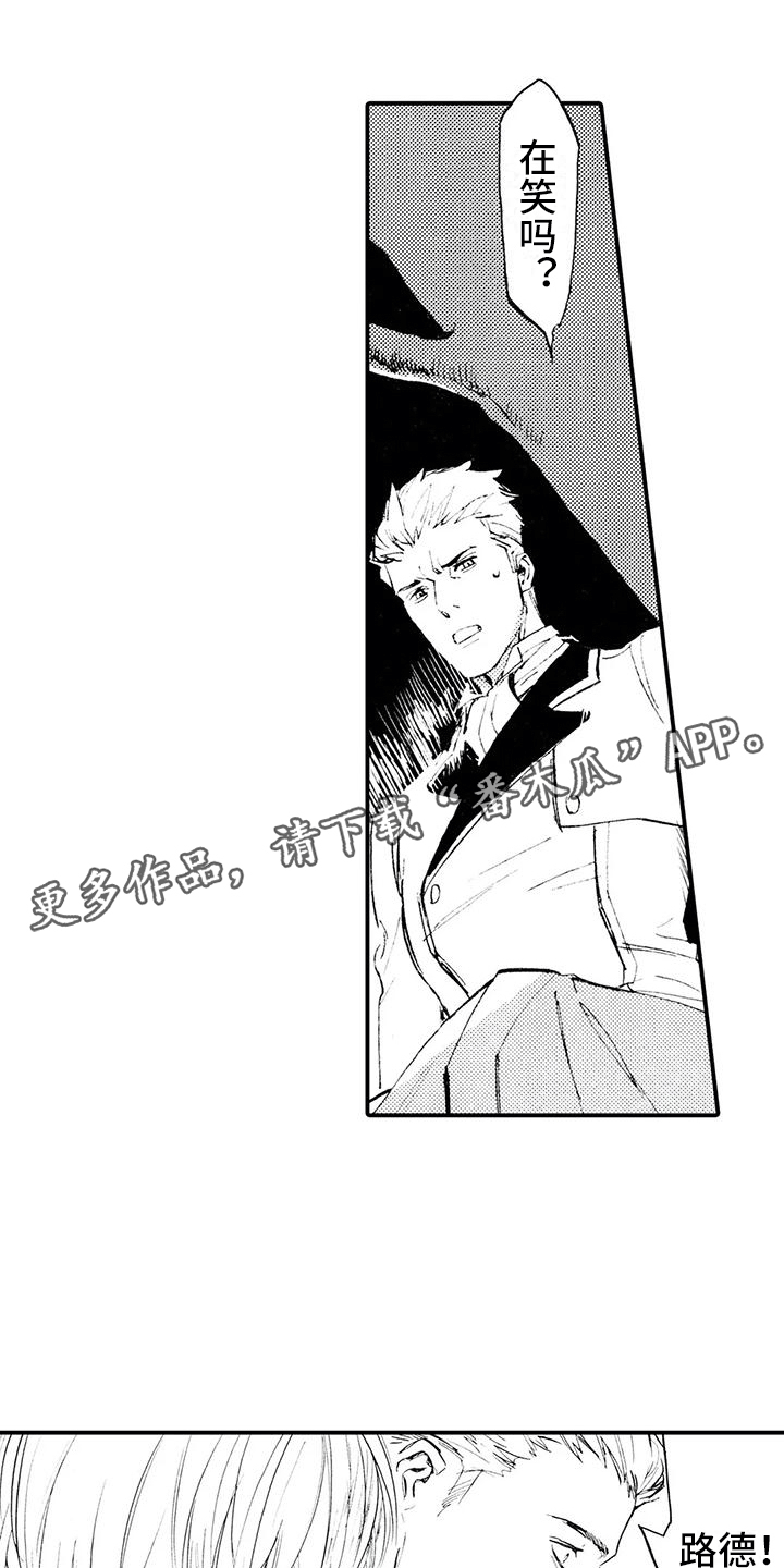 第8章：跌下山崖0