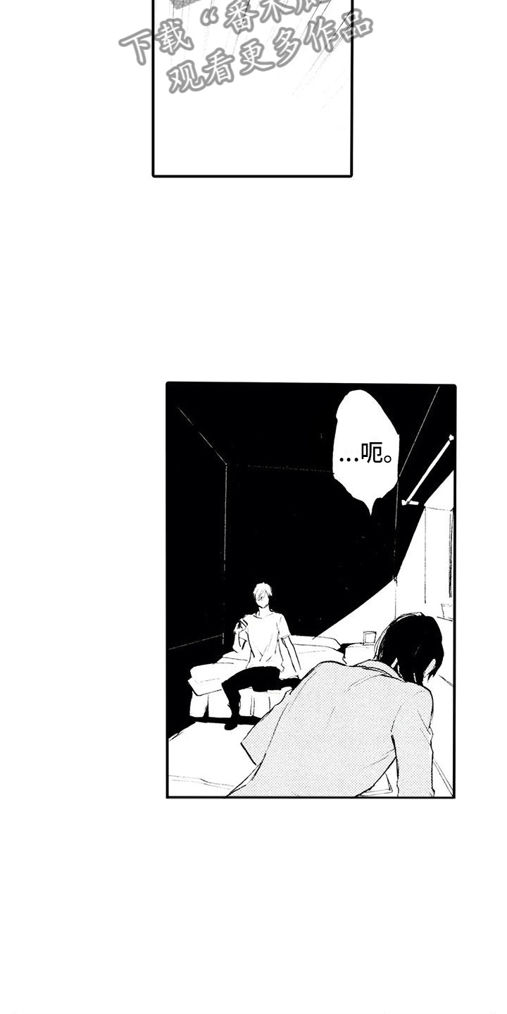 第17章：带到我房间2