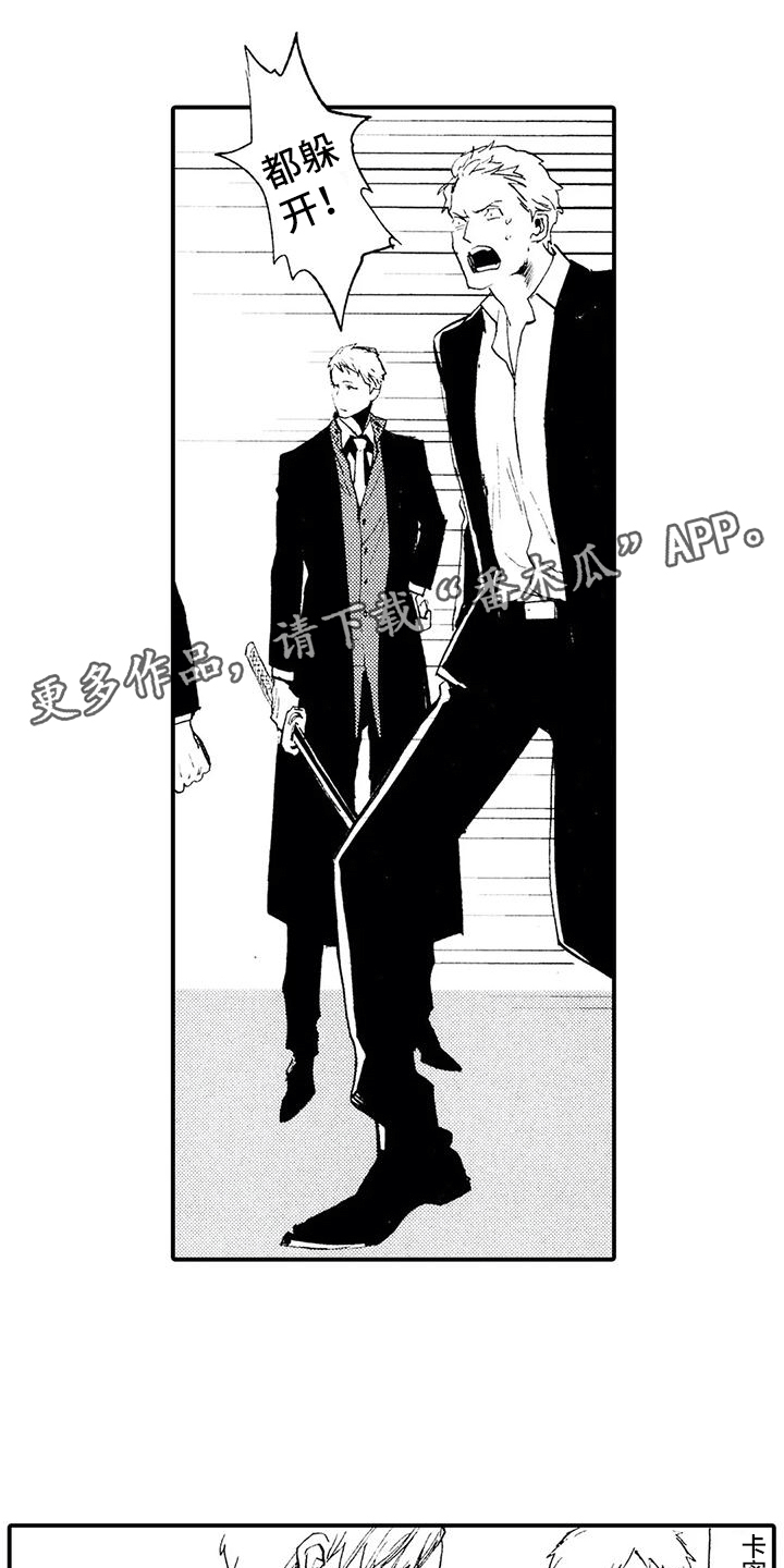 第29章：一定会回去0