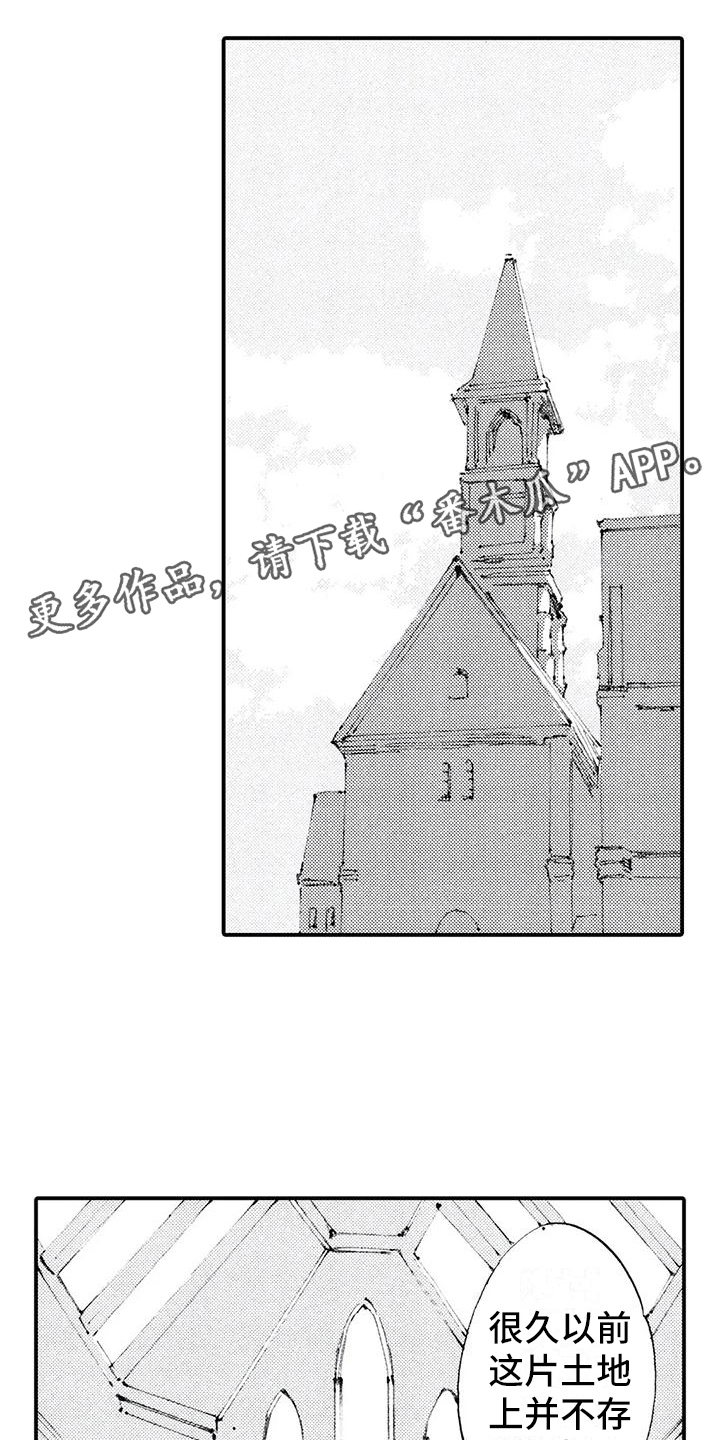 第26章：要死了吗？0