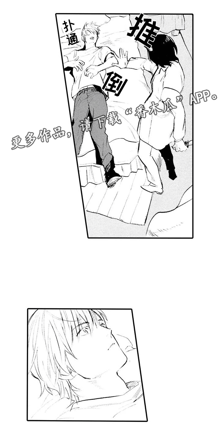 第17章：带到我房间0