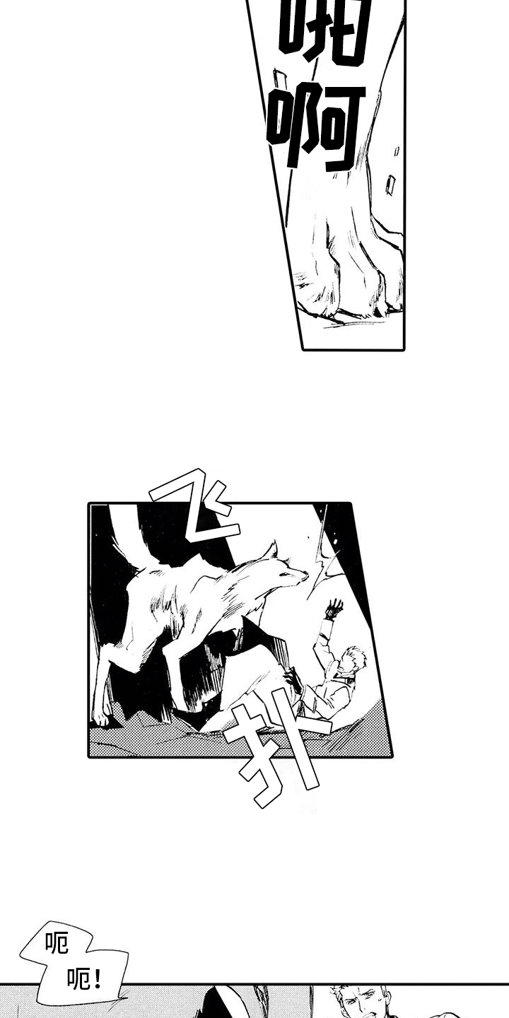 第3章：你能理解吧？3