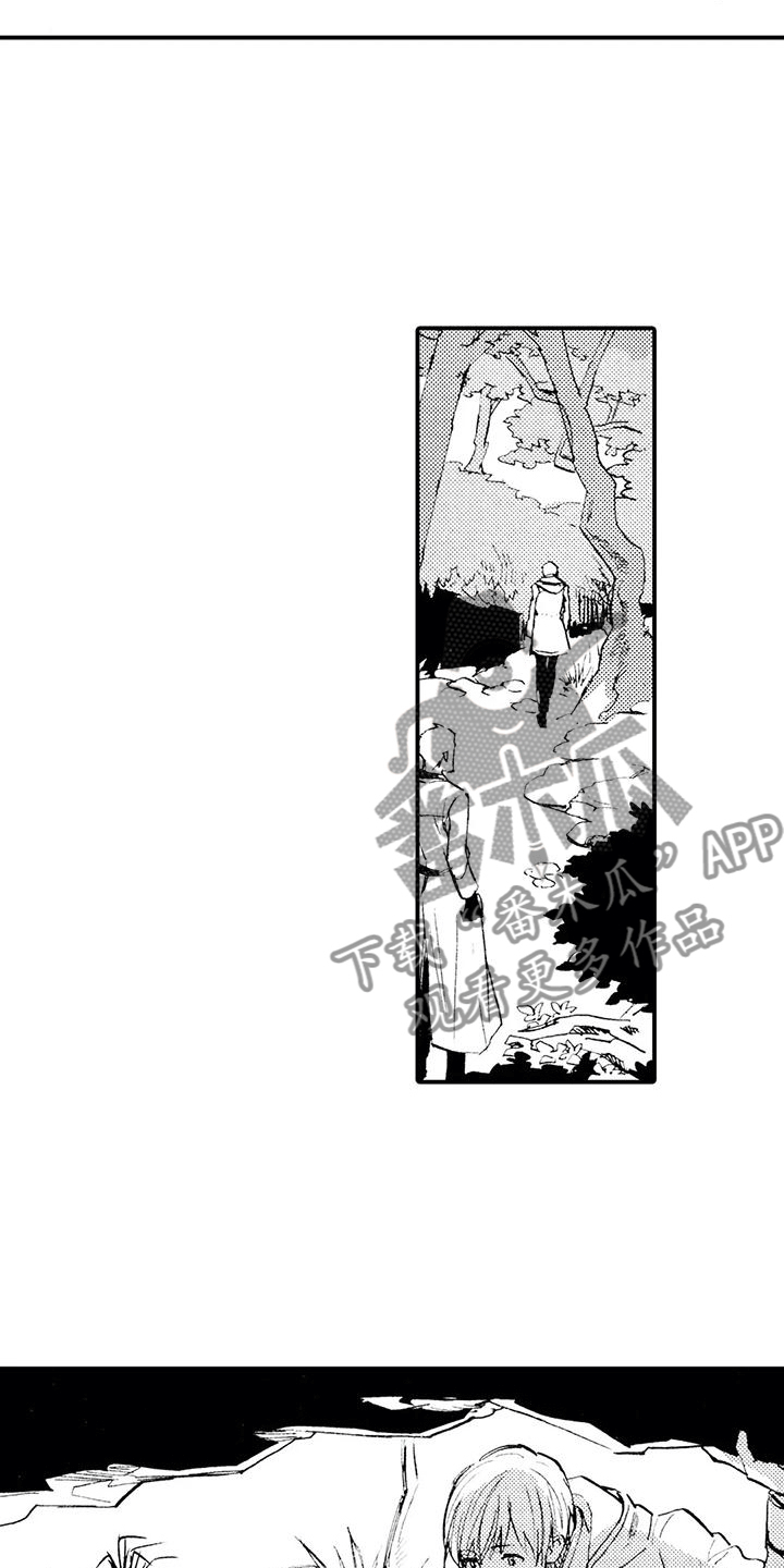 第11章：那个人在哪？3