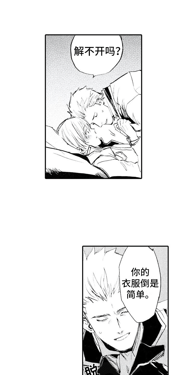 第10章：暗藏玄机3