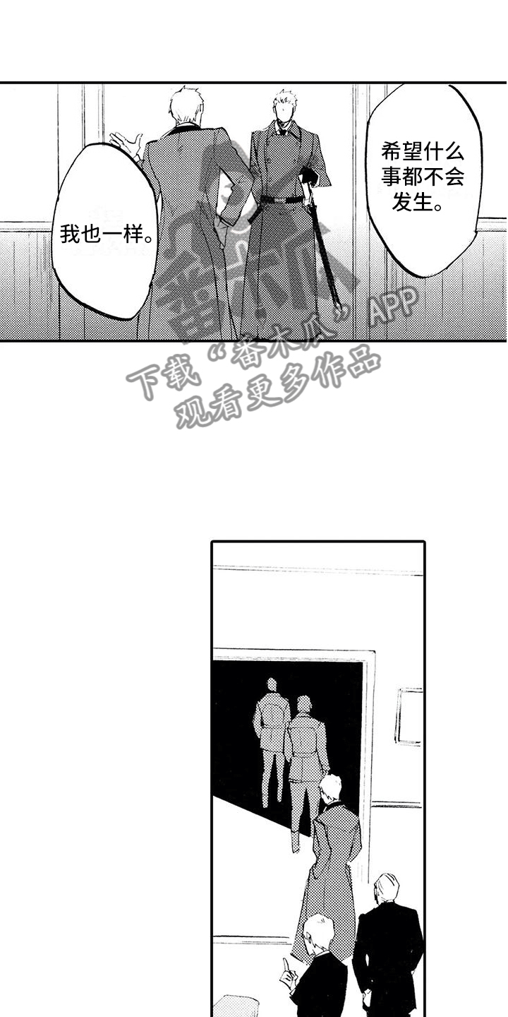 第23章：想听他的事1