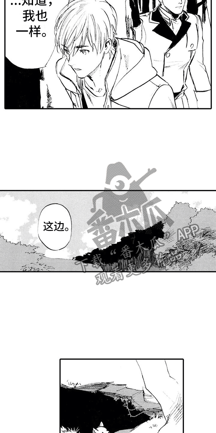 第7章：遇见亡灵2