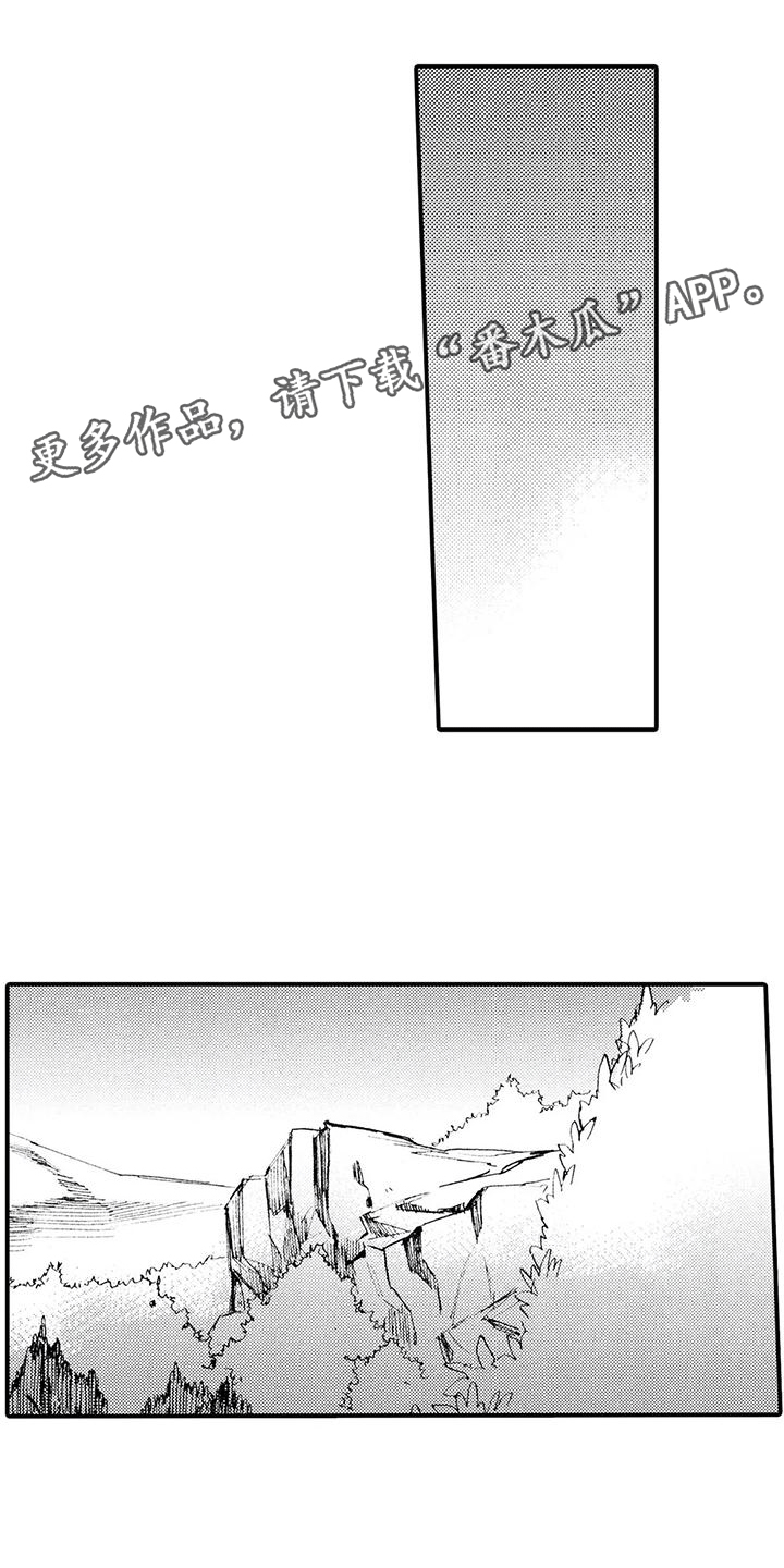 第11章：那个人在哪？0