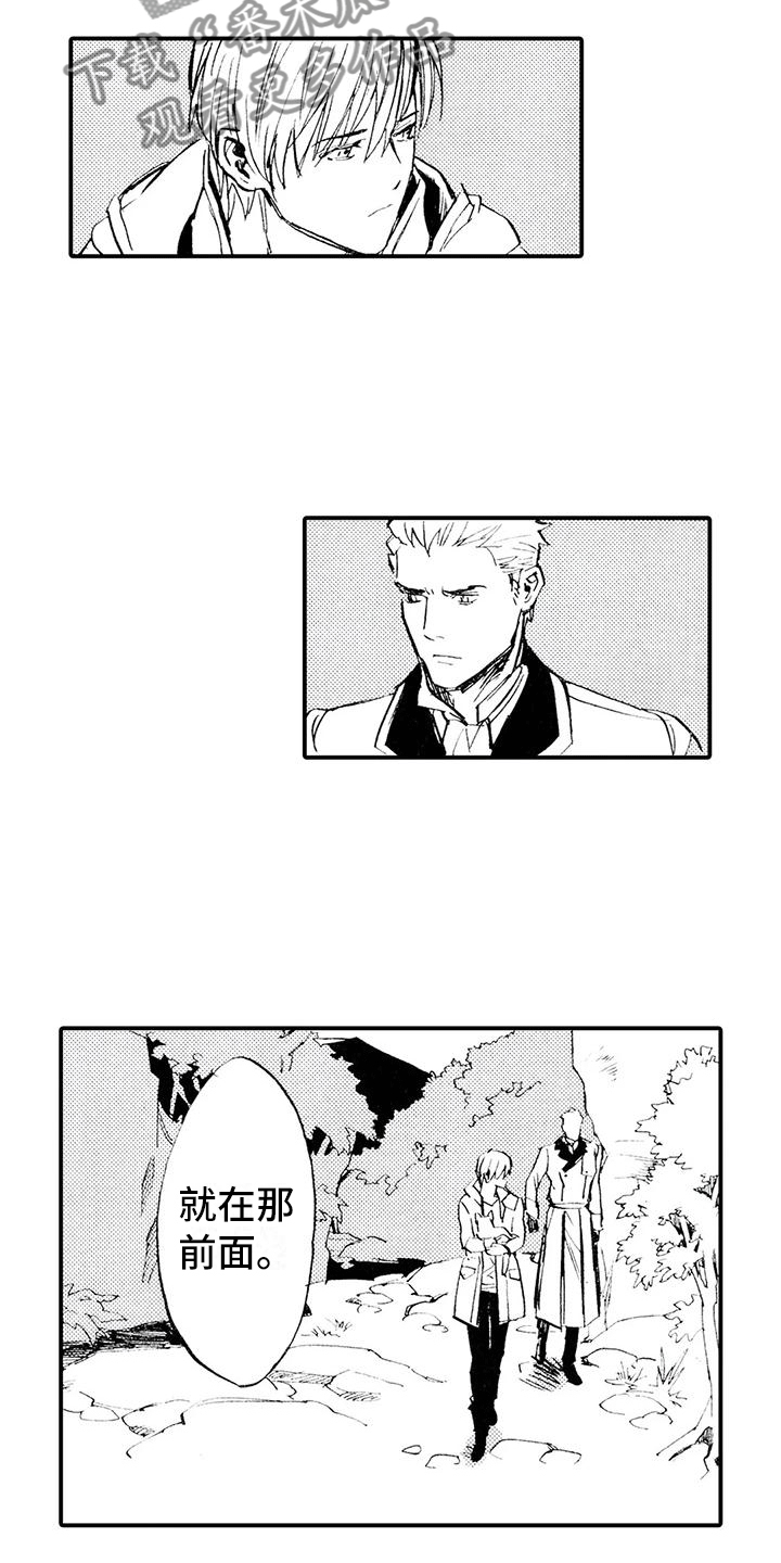 第12章：一起埋葬他3