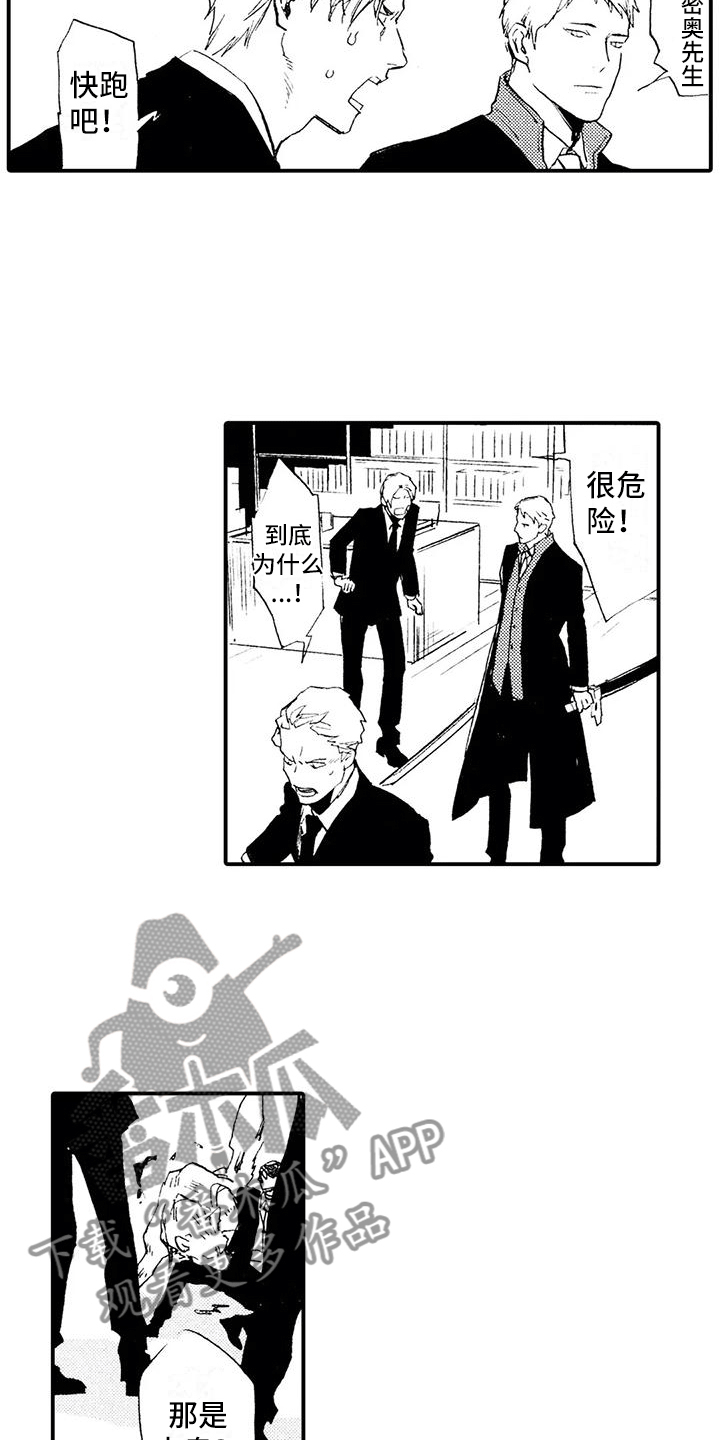 第29章：一定会回去1