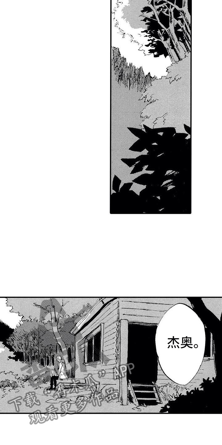 第14章：我要去村庄1