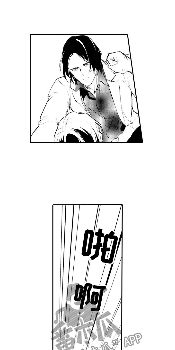 第17章：带到我房间1