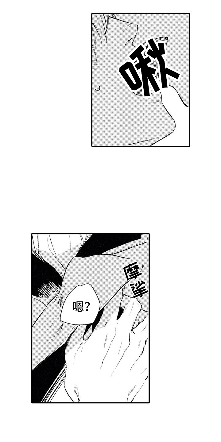 第10章：暗藏玄机2