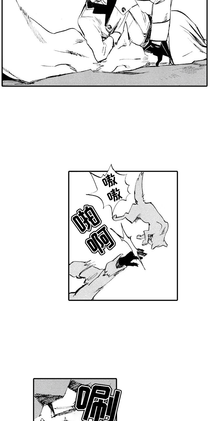 第3章：你能理解吧？1