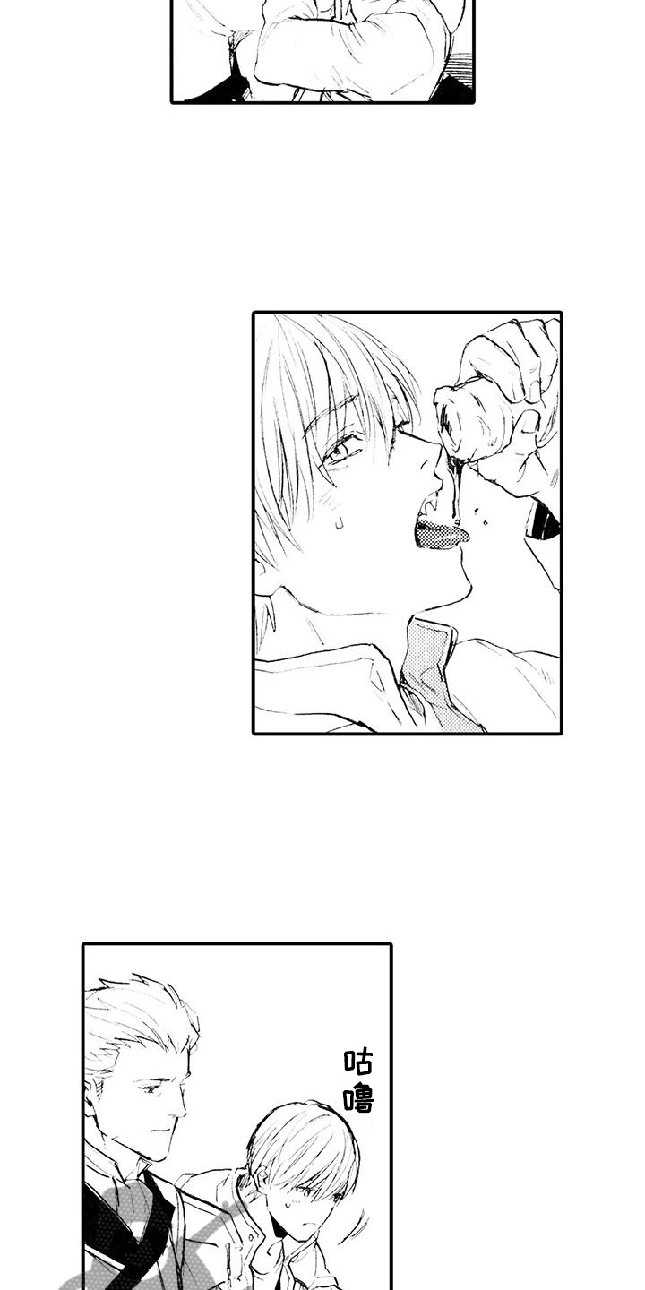 第9章：有点奇怪4