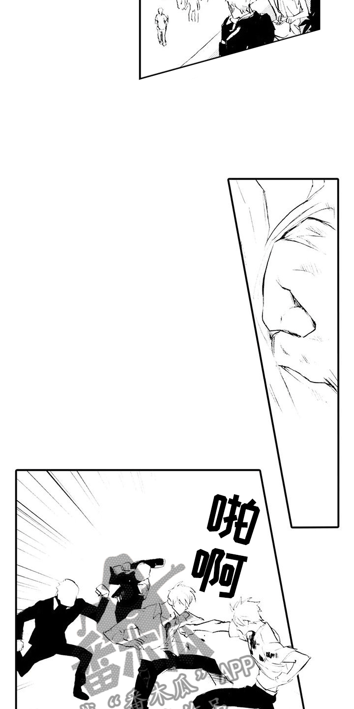 第20章：发出邀请4