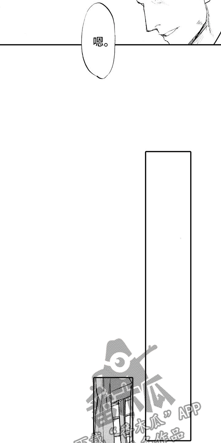 第21章：改头换面1