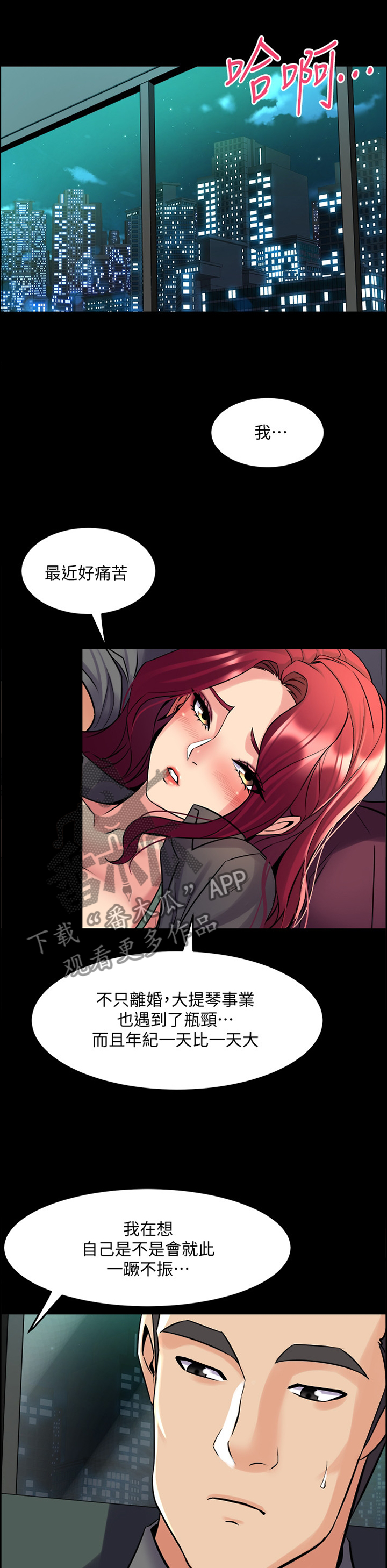 第96章：因为担心0