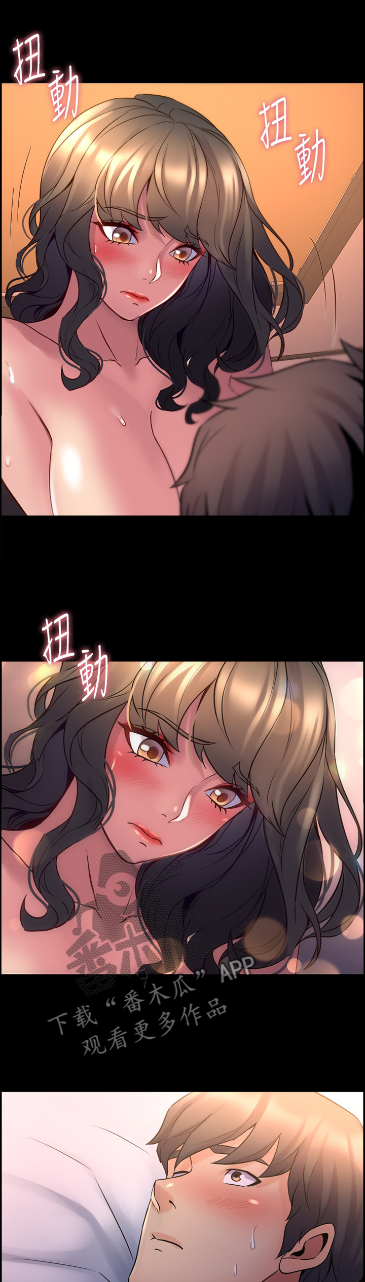 第61章：隐藏的内心2