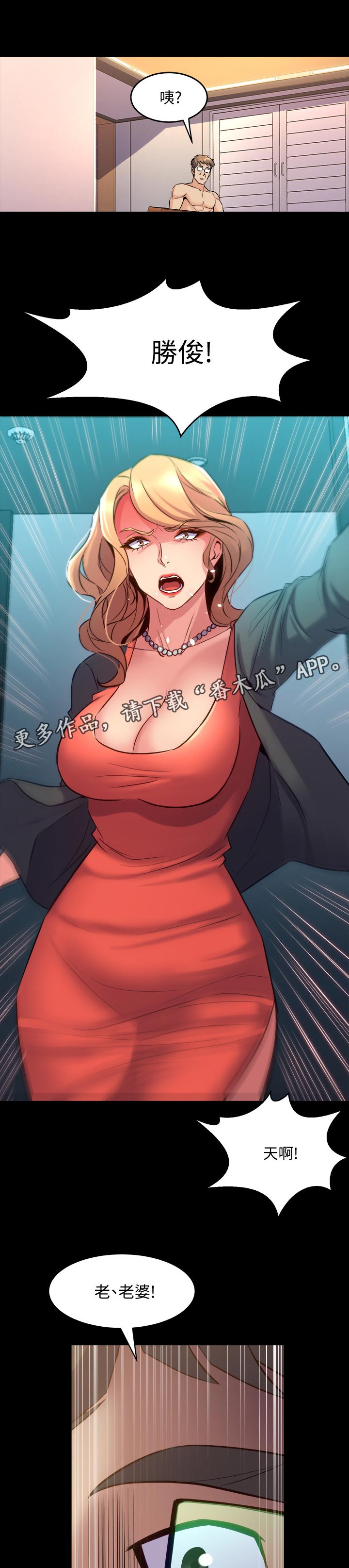 第119章：被抓包0