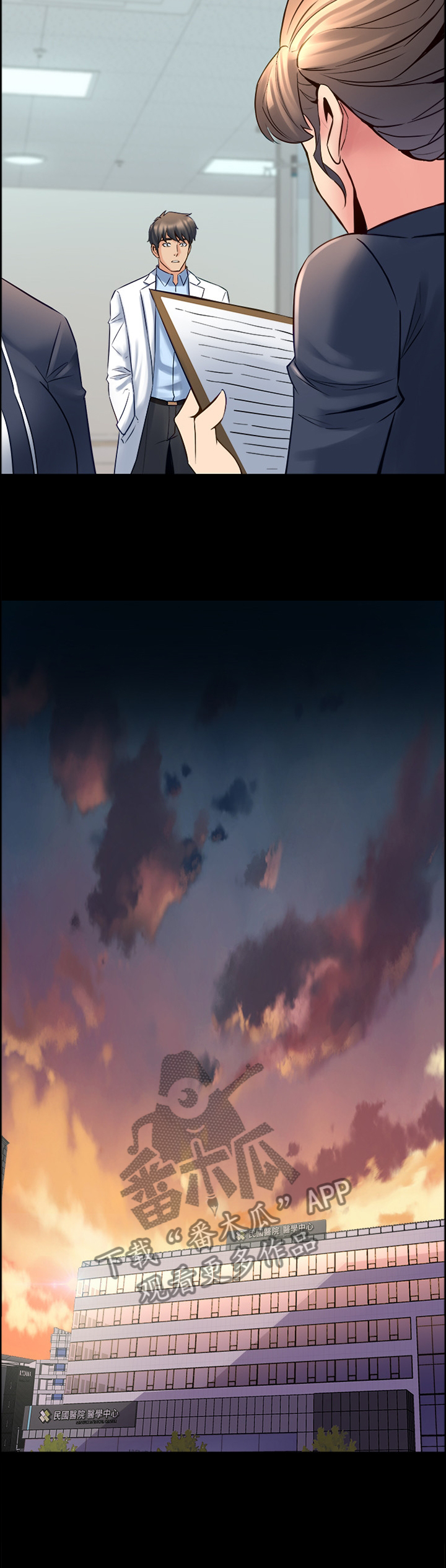 第63章：单独约谈3