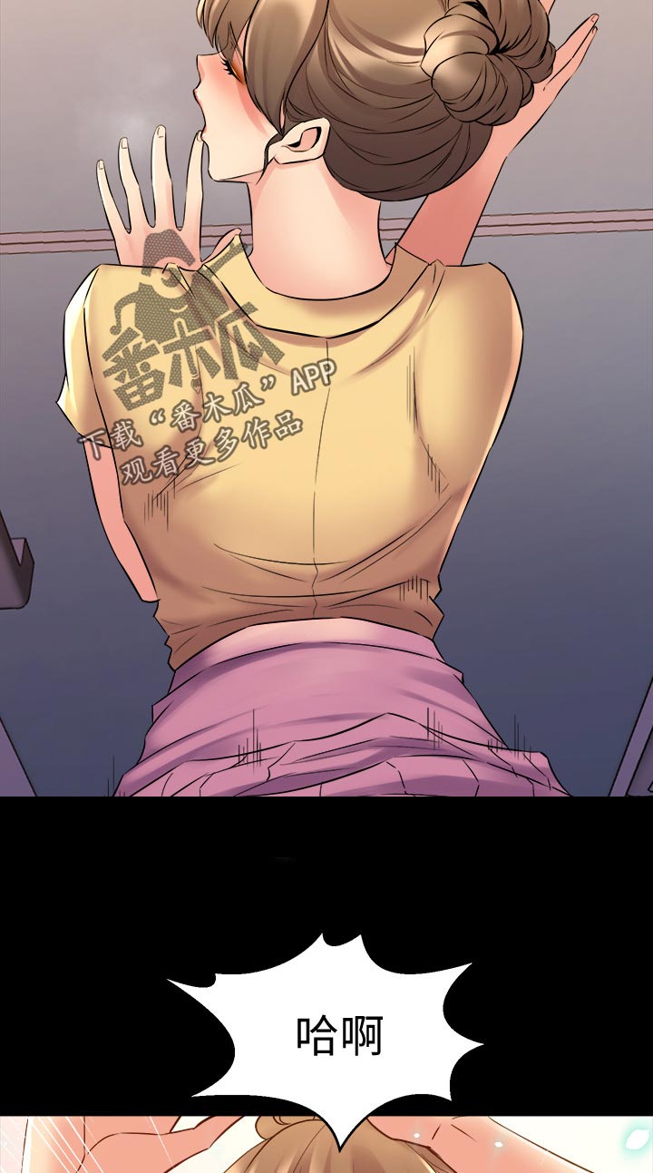 第120章：吃东西2